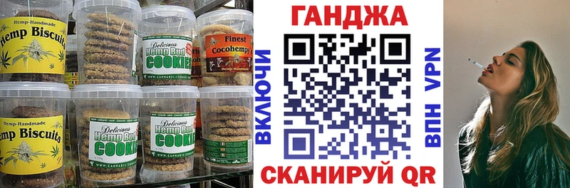 Еда ТГК конопля  МЕГА как войти  Онега 