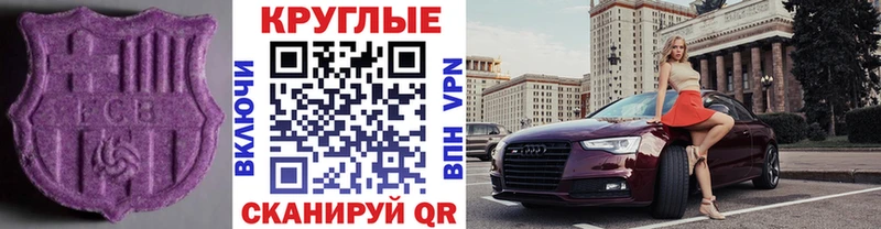 цены наркотик  Онега  ЭКСТАЗИ диски 