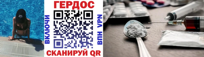 blacksprut вход  Онега  ГЕРОИН хмурый  где купить наркоту 