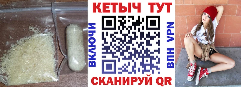 закладки  Онега  КЕТАМИН ketamine 