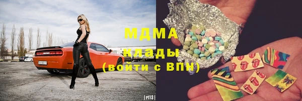 герыч Протвино