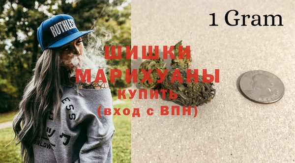 винт Беломорск