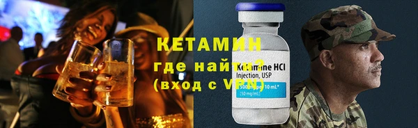 ПСИЛОЦИБИНОВЫЕ ГРИБЫ Белокуриха