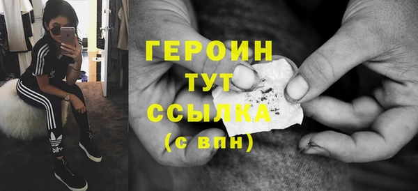 винт Беломорск