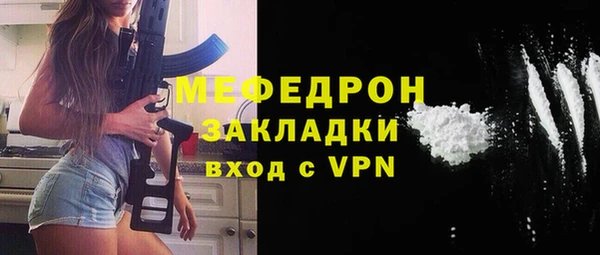 скорость mdpv Белоозёрский