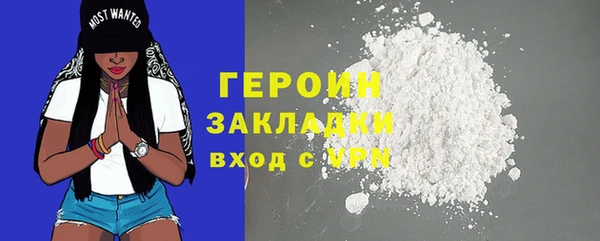 ПСИЛОЦИБИНОВЫЕ ГРИБЫ Белокуриха