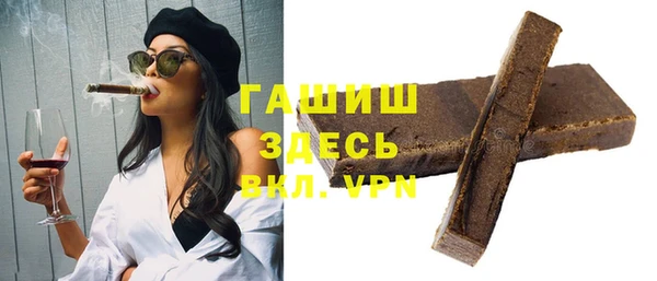 винт Беломорск