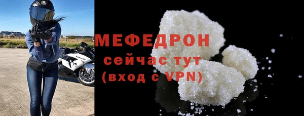 винт Беломорск