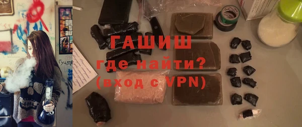ПСИЛОЦИБИНОВЫЕ ГРИБЫ Белокуриха
