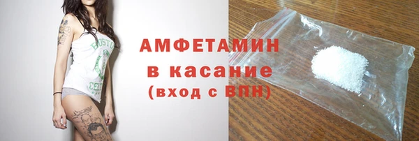 винт Беломорск
