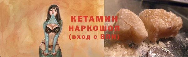 ПСИЛОЦИБИНОВЫЕ ГРИБЫ Белокуриха