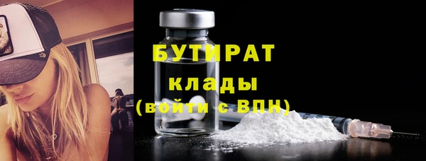 ПСИЛОЦИБИНОВЫЕ ГРИБЫ Белокуриха