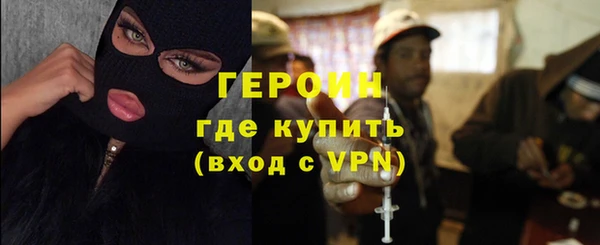 винт Беломорск