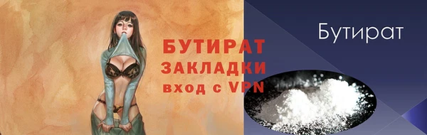 винт Беломорск