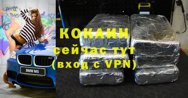 ПСИЛОЦИБИНОВЫЕ ГРИБЫ Белокуриха