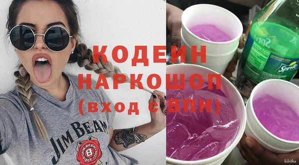 винт Беломорск