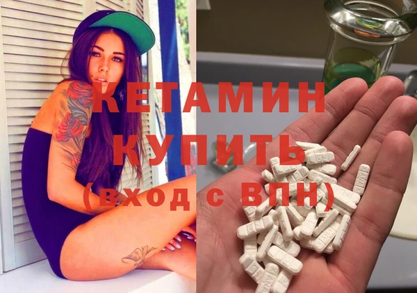мяу мяу кристалл Пролетарск