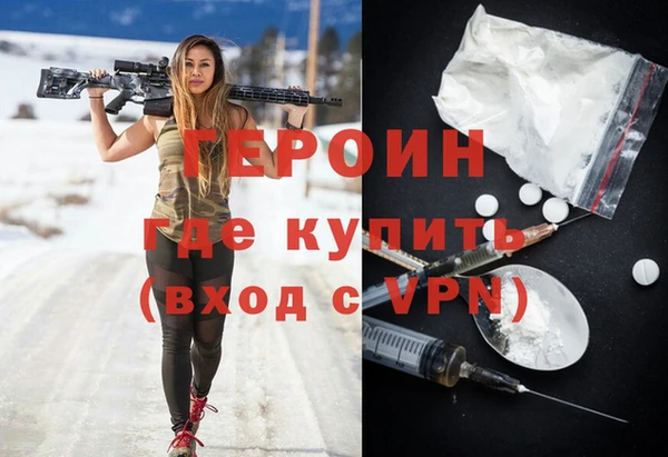 винт Беломорск