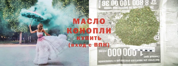 винт Беломорск