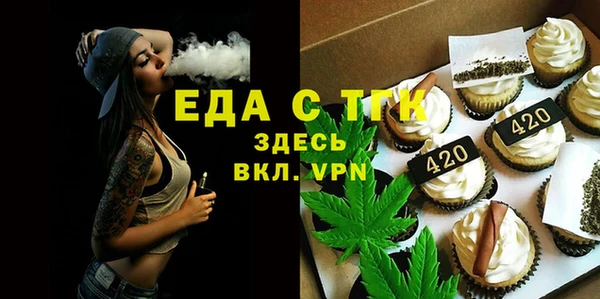 винт Беломорск