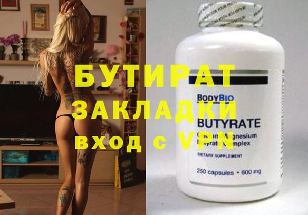 винт Беломорск