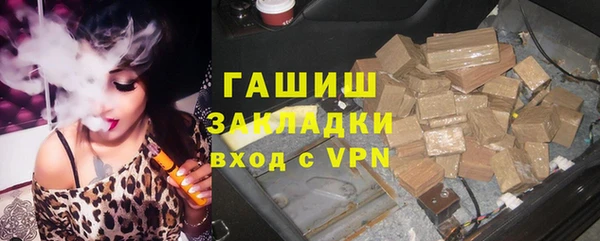 ПСИЛОЦИБИНОВЫЕ ГРИБЫ Белокуриха