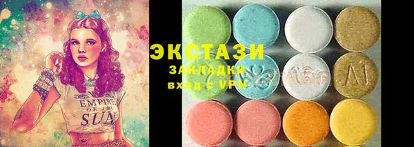 винт Беломорск