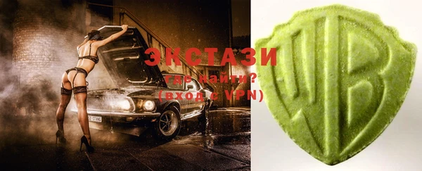 ПСИЛОЦИБИНОВЫЕ ГРИБЫ Белокуриха