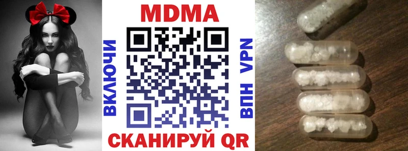 blacksprut зеркало  Онега  MDMA VHQ  купить наркоту 