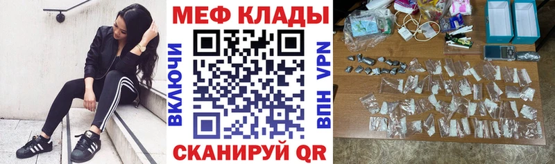 даркнет сайт  Онега  МЯУ-МЯУ VHQ 