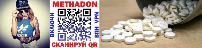 Метадон methadone  сколько стоит  mega ONION  Онега 