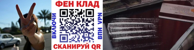 где найти   Онега  Метамфетамин витя 
