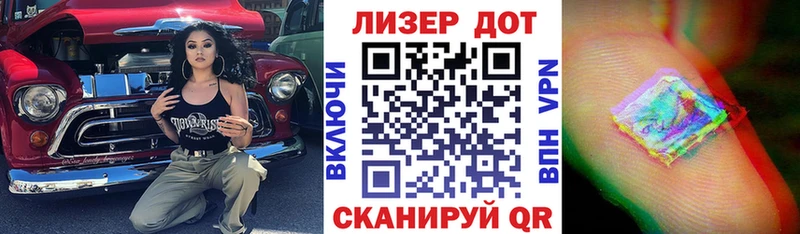 что такое   Онега  omg как войти  Марки 25I-NBOMe 1500мкг 