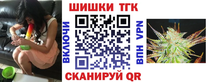 Бошки марихуана план Онега